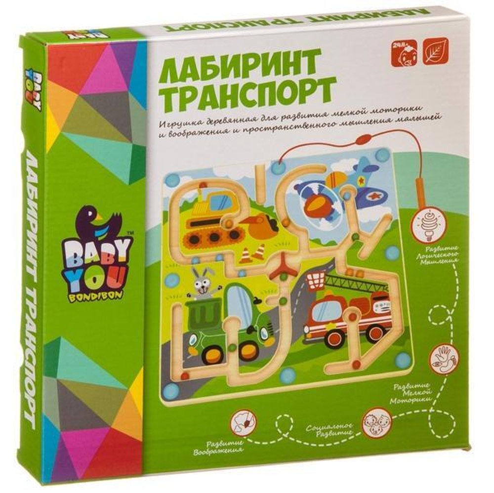 Лабиринт с магнитными шариками ТРАНСПОРТ (Bondibon)