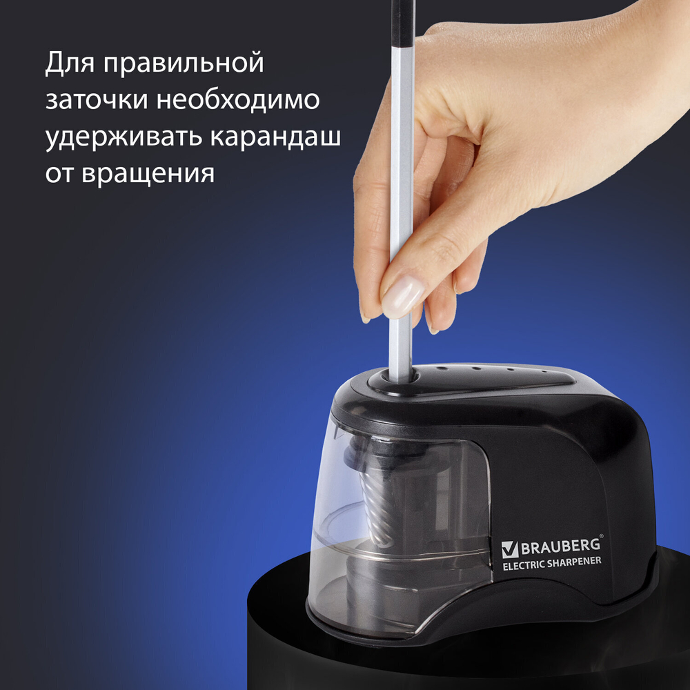 Точилка электрическая BRAUBERG "JET" питание от 4 батареек АА спиралевидное лезвие (2 штуки в упаковке)