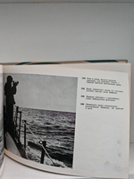 Байкал (Фотоальбом)