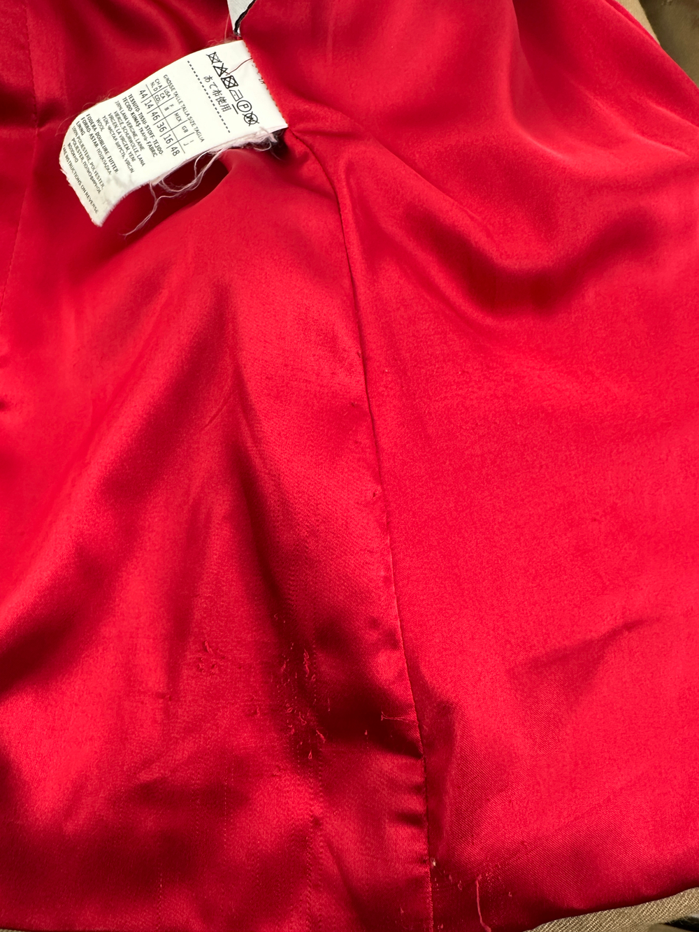 Жакет Weekend MaxMara