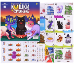 Игра настольная "Кошки и стейк" 40 карточек (ND Play)
