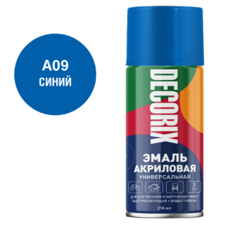 син