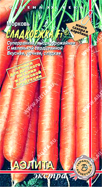 Морковь Сладкоежка F1