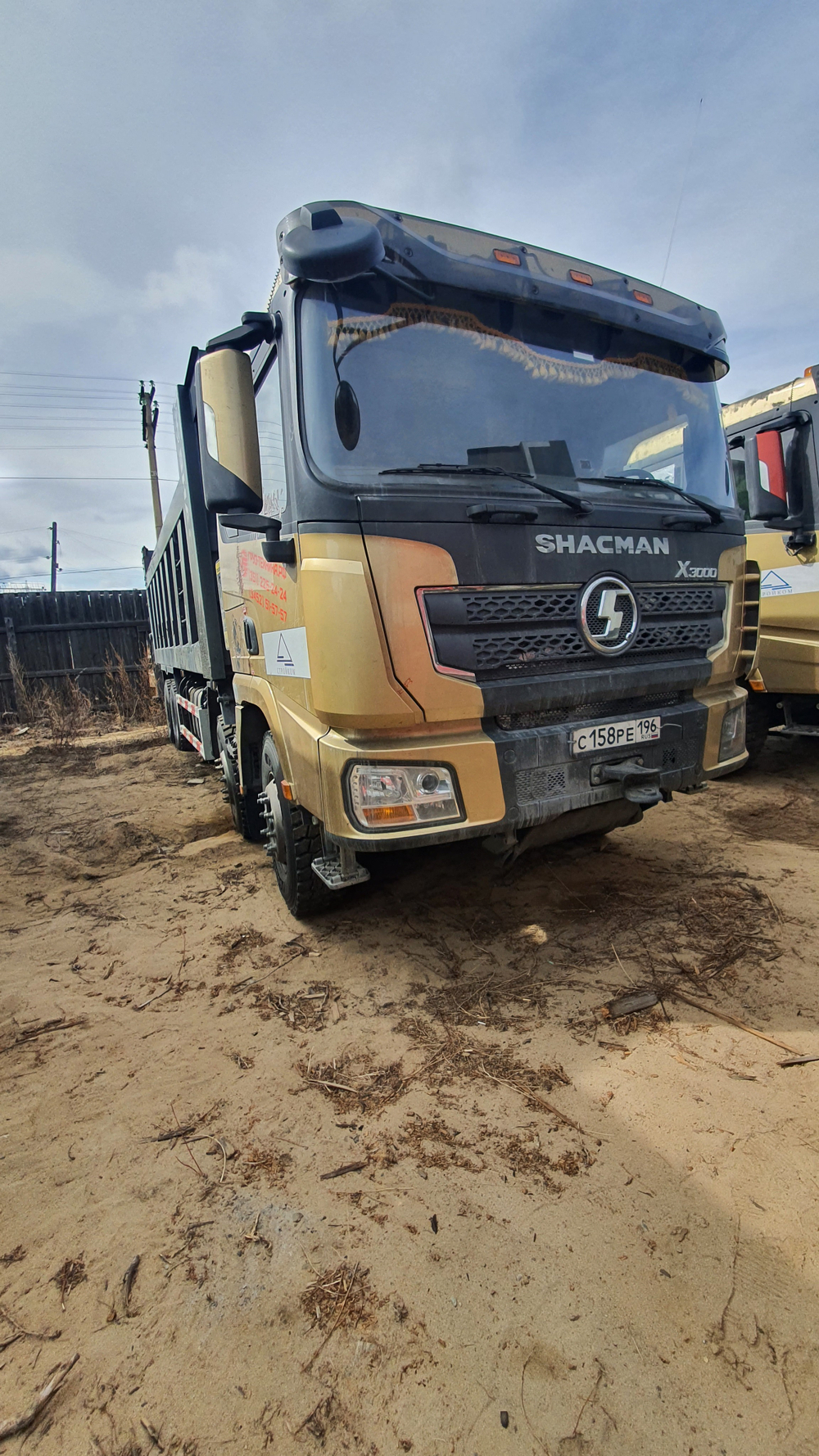 Shacman (Shaanxi) SX* 8x4 Самосвал SX33186V366 (Дизельный, 11,6 л, 423 л.с., МТ)