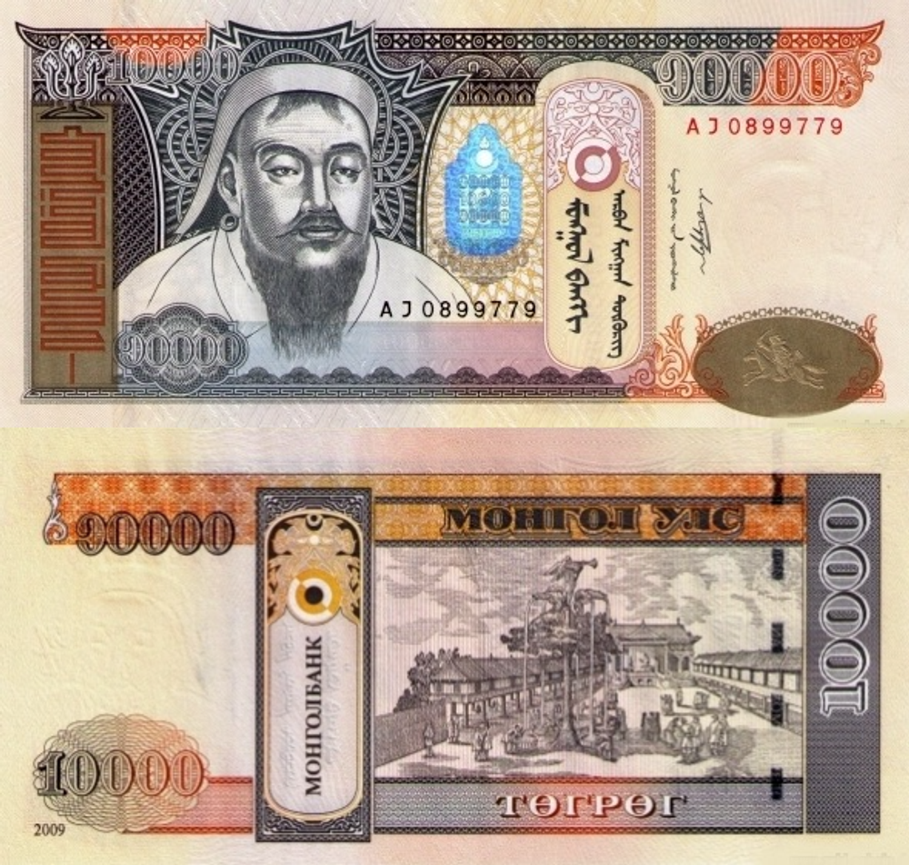 Монголия 10000 тугриков 2002 - 2014 «Питьевой фонтанчик» при дворе Чингисхана UNC