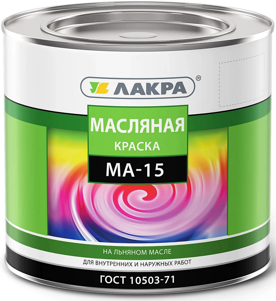 Краска масляная МА-15 Голубой (1,9кг)