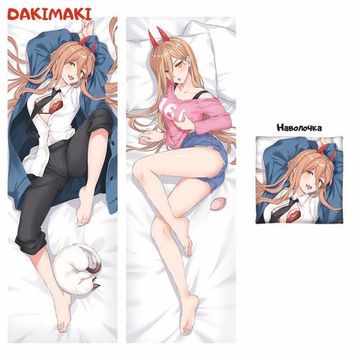 Дакимакура Пауэр арт. 0885