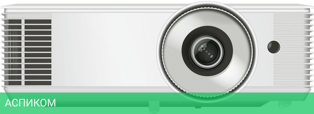 Проектор InFocus ScreenPlay белый (SP126)