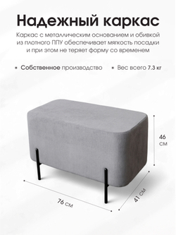 Пуф Gloria Овальный LINEA MEDIA Cерый