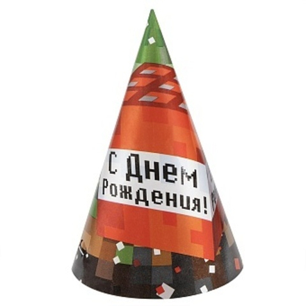 Колпаки, Пиксели, С Днем Рождения!, 6 шт. в упак.