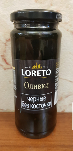 Оливки чёрные LORETO без косточки 340 гр в стеклянной банке Испания