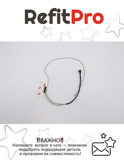 Кабель матрицы для ноутбука Lenovo G500s, DIS (90202878), оригинал