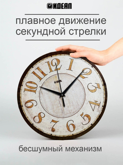 Часы настенные деревянные белые ретро винтаж Декор для дома, подарок