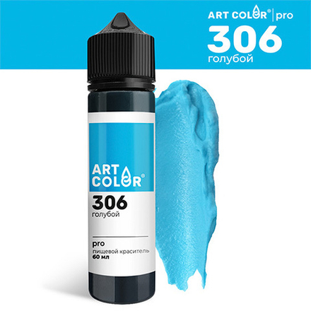 Краситель пищевой Гелевый Голубой (Art Color Pro maxi) 60 мл
