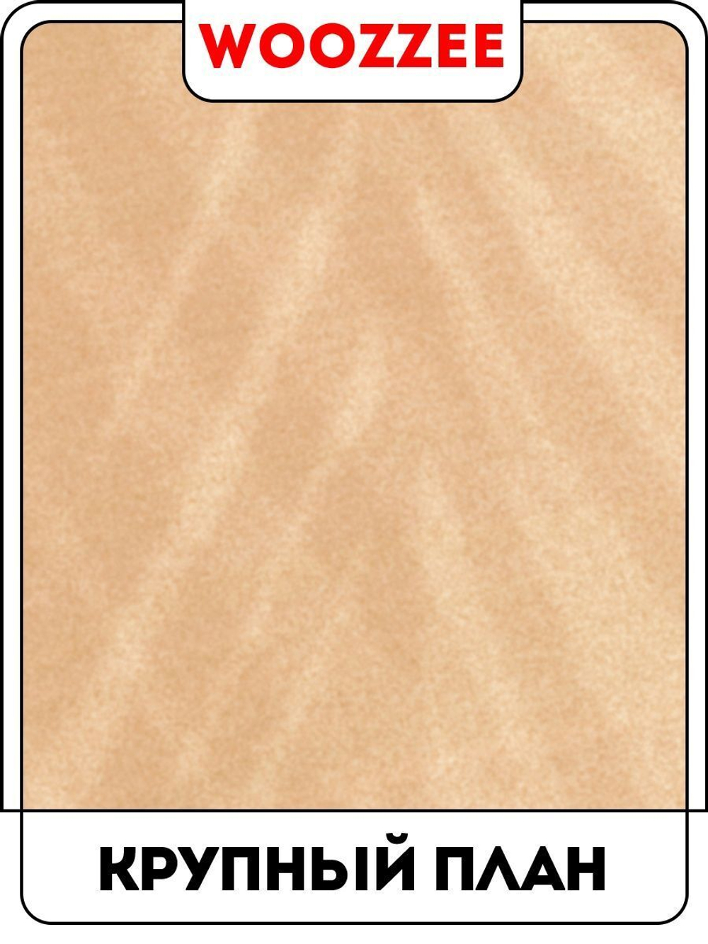 Наклейка "Декоративная пленка на окно 21"