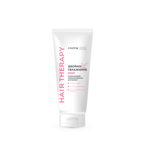 Кондиционер-ополаскиватель для волос "Двойное увлажнение" Туба 200 мл