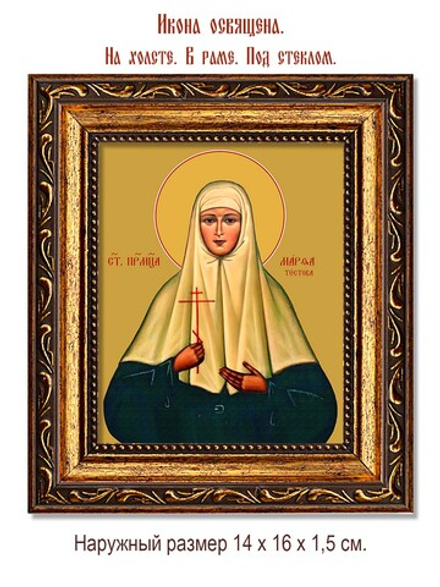 Марфа (Тестова), инокиня, преподобномученица. Икона на холсте.