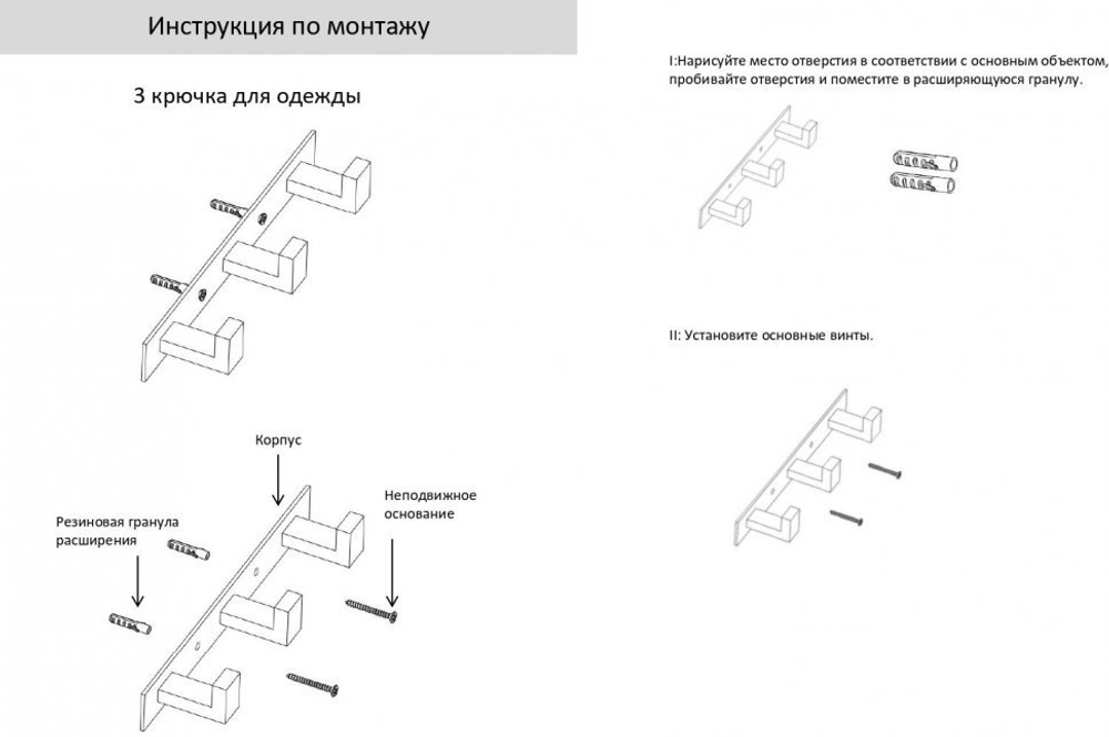 Полотенцедержатель на планке 3-й Grocenberg AC0013 (Матовое золото)