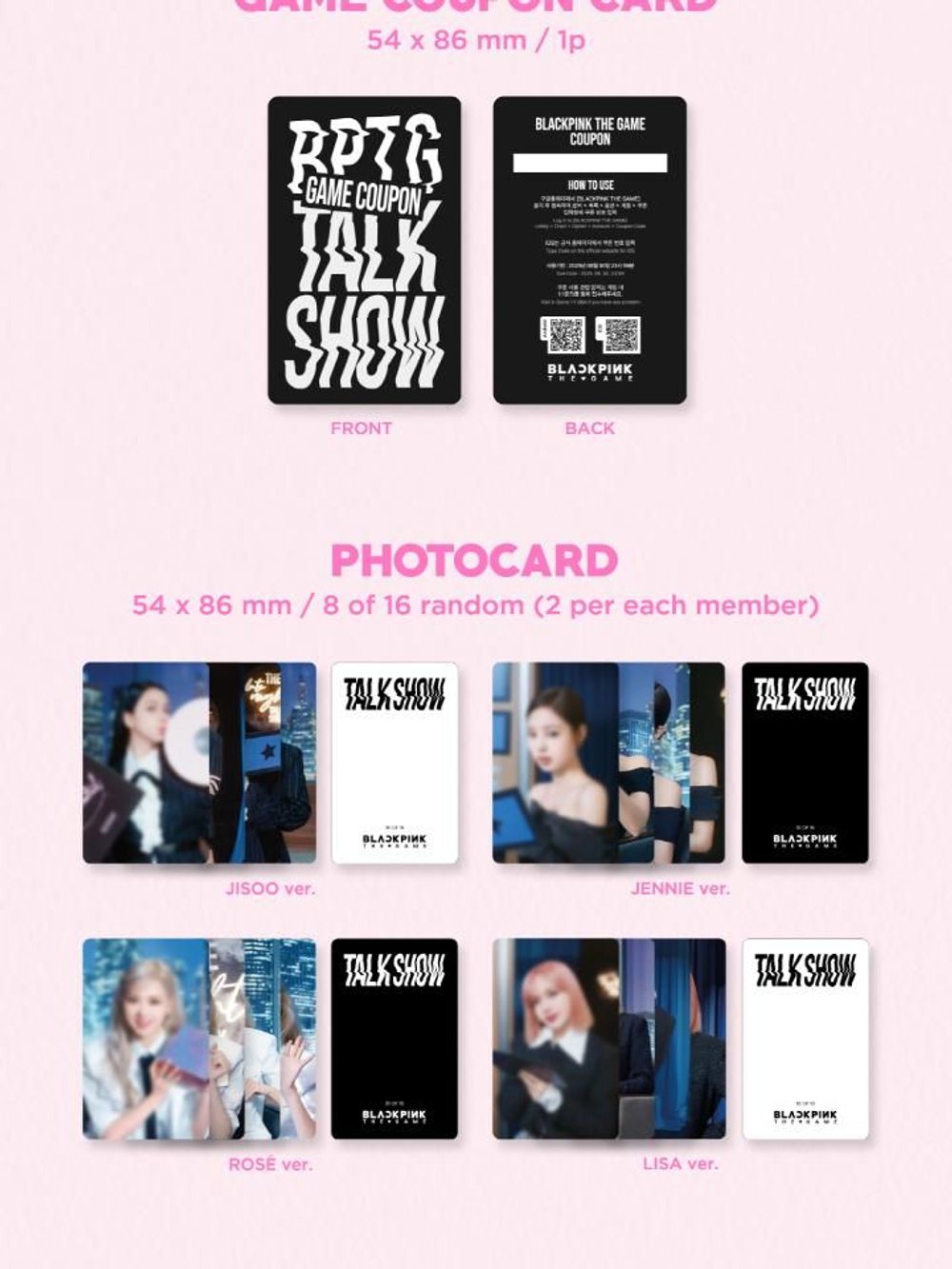 товары BLACKPINK - TALK SHOW THE GAME Photocard Collection