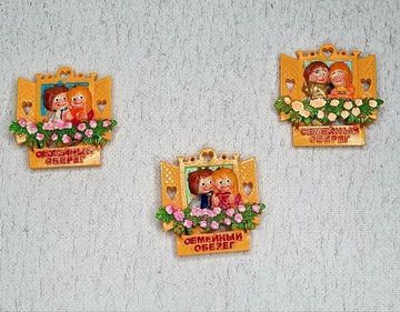 Набор магнитов "Семейный оберег", 3 шт., цвета в ассортименте