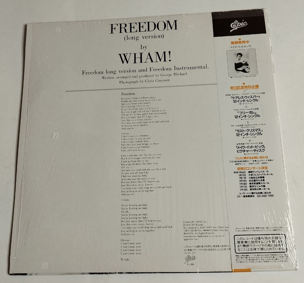 Винтажная виниловая пластинка LP Wham! Freedom (Long Version) (Japan 1984) (Obi) Single