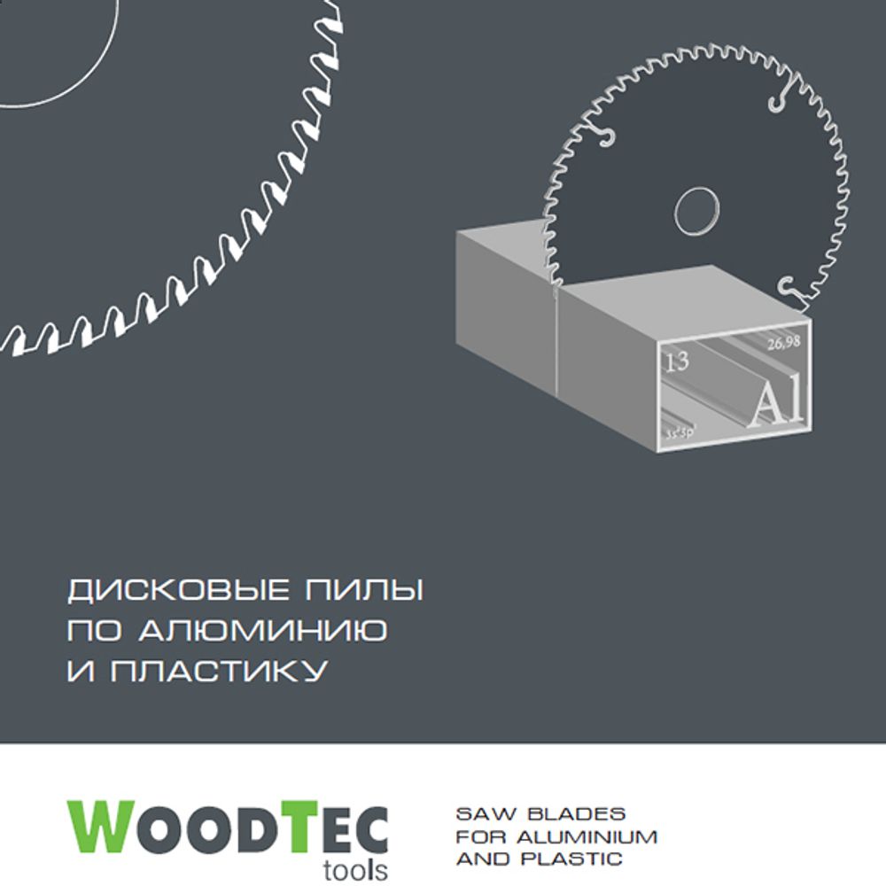 Пила по алюминию Ø500 x 30 x 4,2 / 3,5 Z120 NEG WoodTec