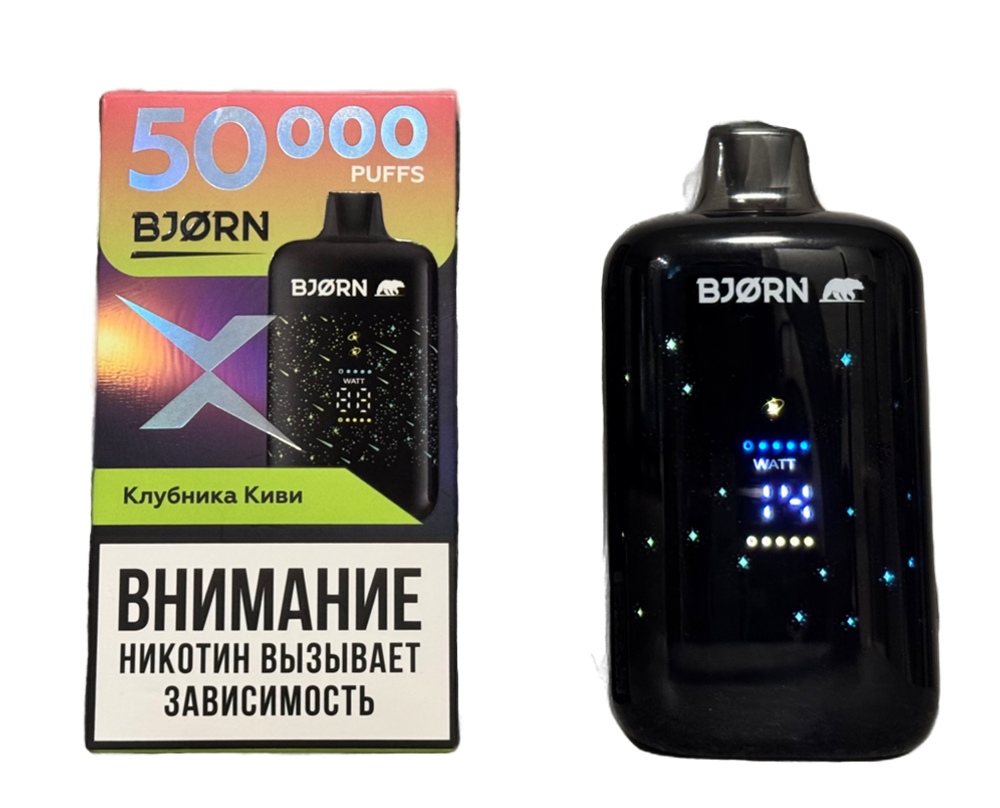 Bjorn X Grape mix - виноградный микс 50000 затяжек 20мг Hard (2% Hard)