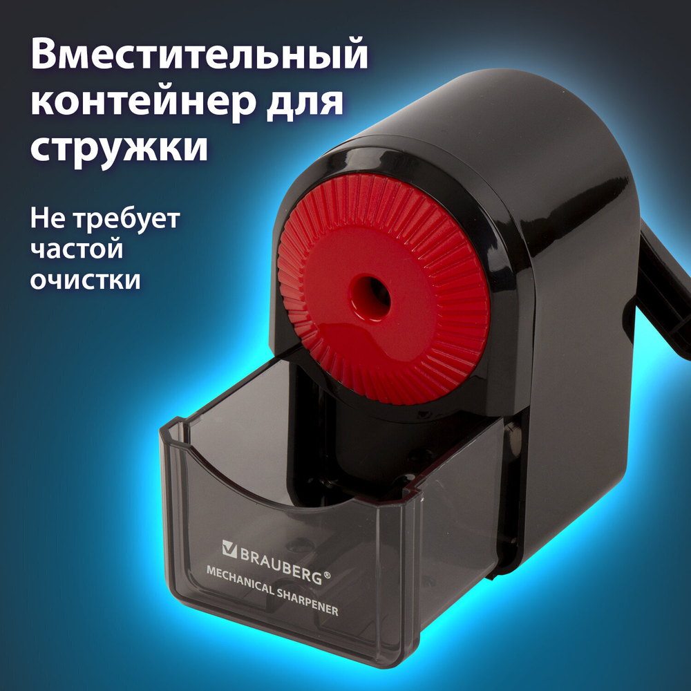 Точилка механическая BRAUBERG "ULTRA" для чернографитных и цветных карандашей крепление к столу корпус черный с красным (2 штуки в упаковке)
