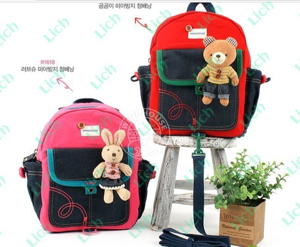 Рюкзак с контрастной отделкой, строчкой и мягкой игрушкой