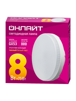 Лампа светодиодная 71 636 OLL-GX53-8-230-2.7K 8Вт таблетка 2700К тепл. бел. GX53 800лм 176-264В ОНЛАЙТ 71636