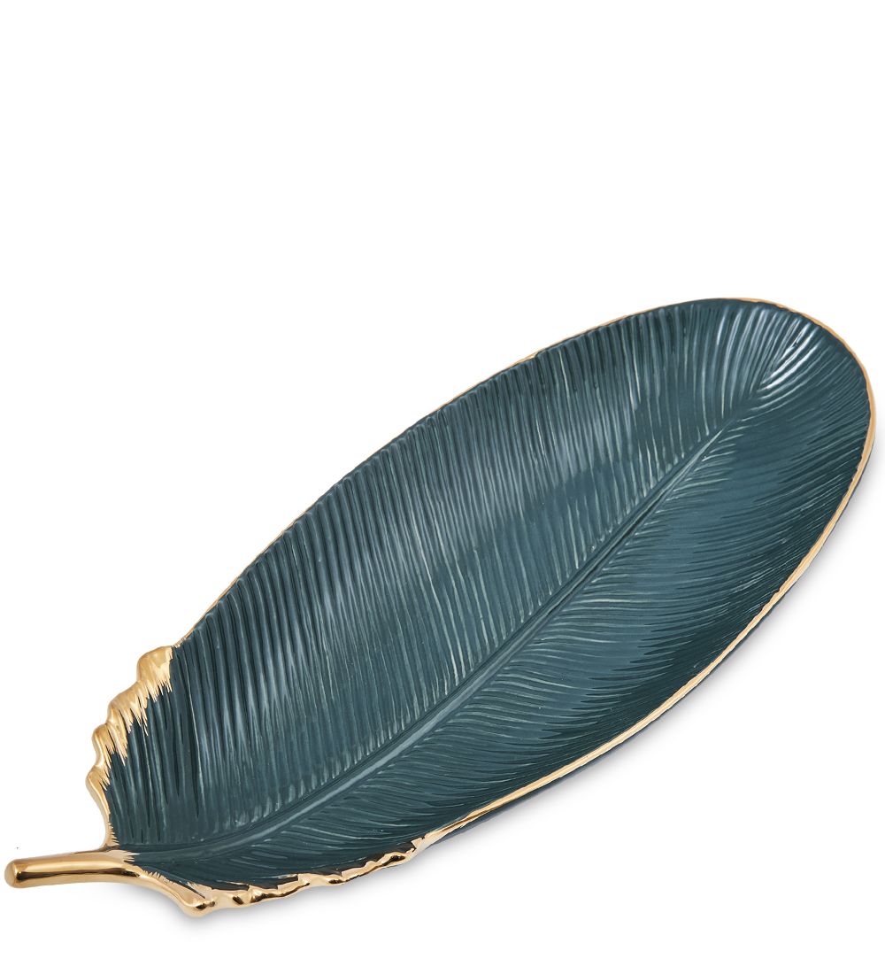 Cervena Kostka OS-164 Декоративное блюдо Коллекция «Листья»