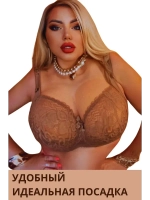 Итальянская модель Бюстгальтер большие размеры DEFGH