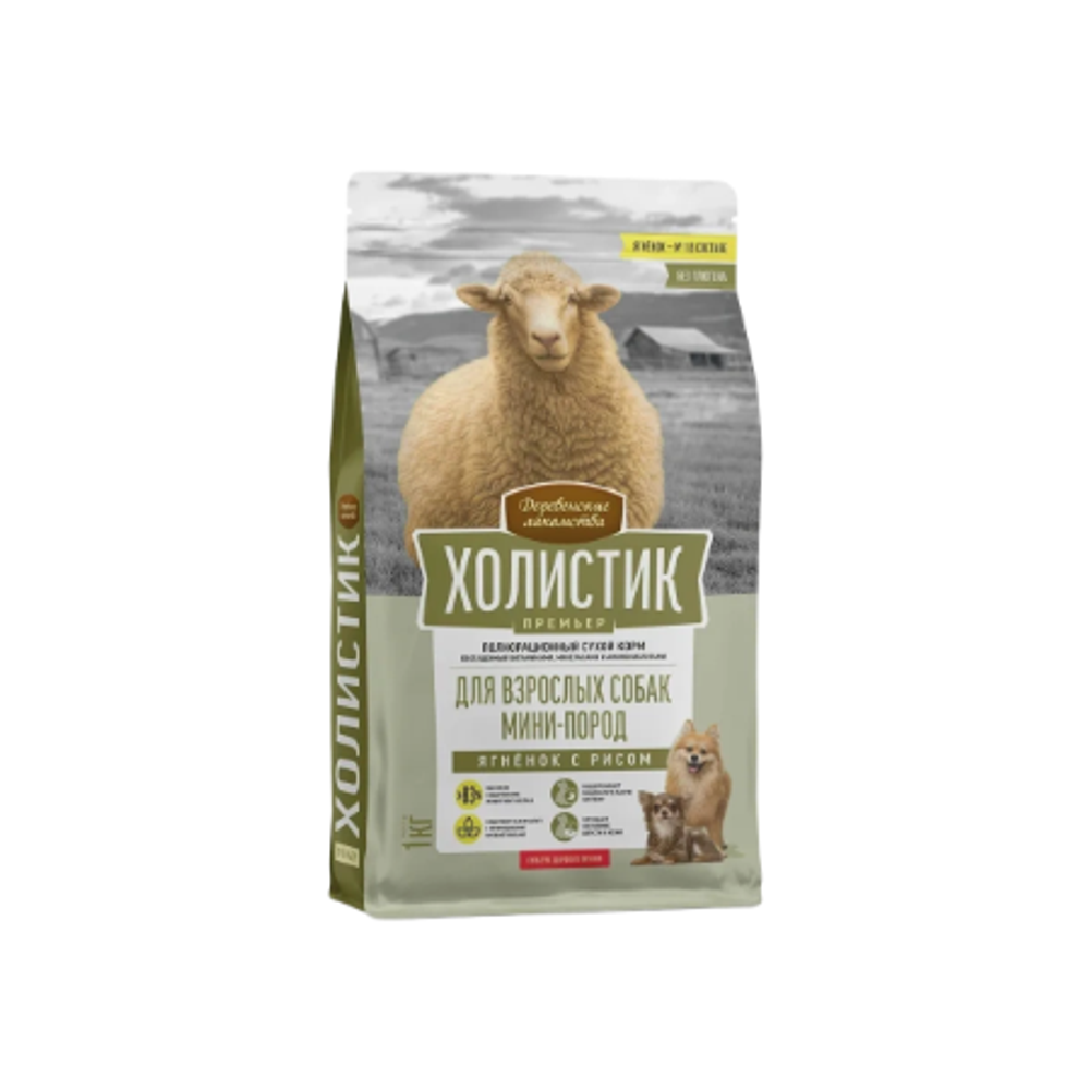 Корм для собак Деревенские лакомства Холистик Премьер ягненок с рисом для собак мини-пород , 1 кг