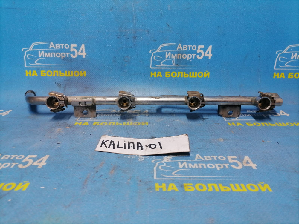 Топливная рейка LADA KALINA 2006