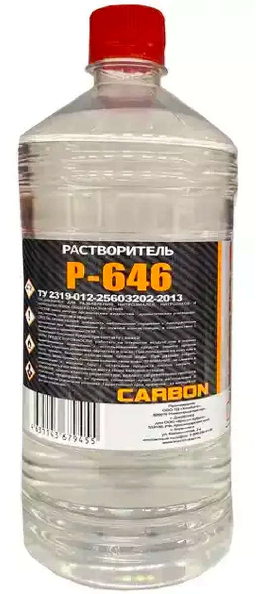 Растворитель В-646 КАРБОН