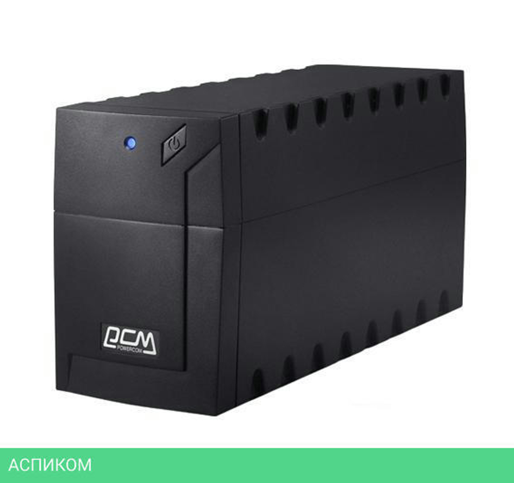Источник бесперебойного питания Powercom RPT-600AP EURO