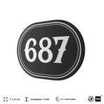 Номерок на дверь квартиры 687, для кабинета, офиса, шильдик 9 х 7 см, черный, Айдентика Технолоджи