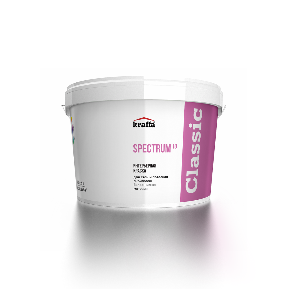 Spectrum¹⁰ - краска интерьерная для стен и потолков, матовая акриловая.