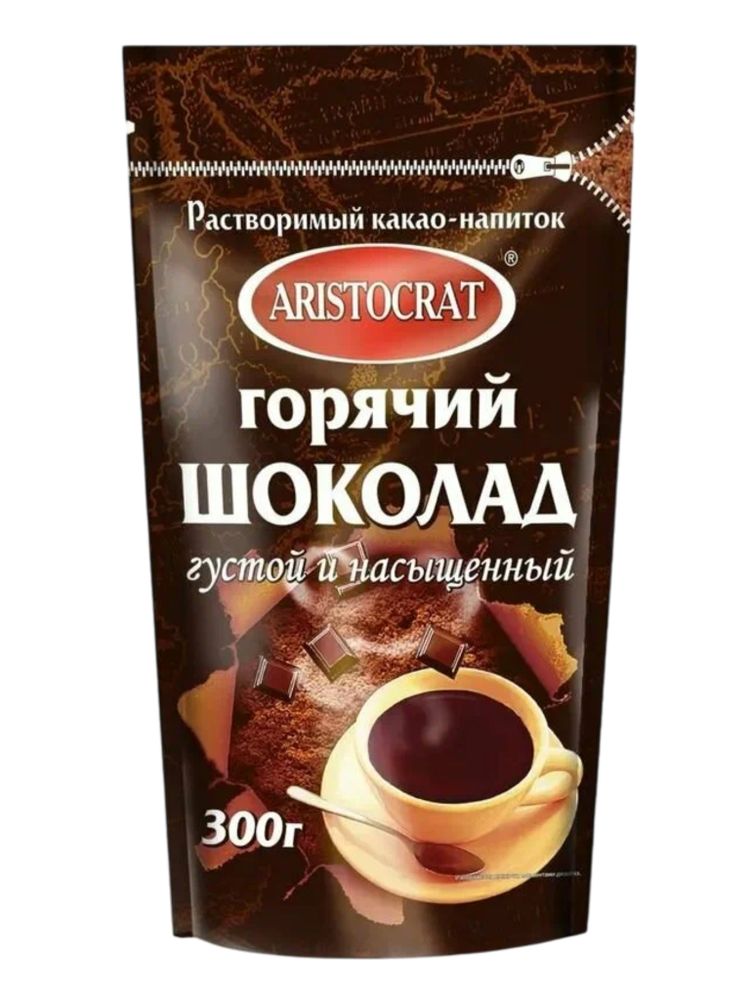 Горячий шоколад Aristocrat густой и насыщенный 300 г x 4 шт