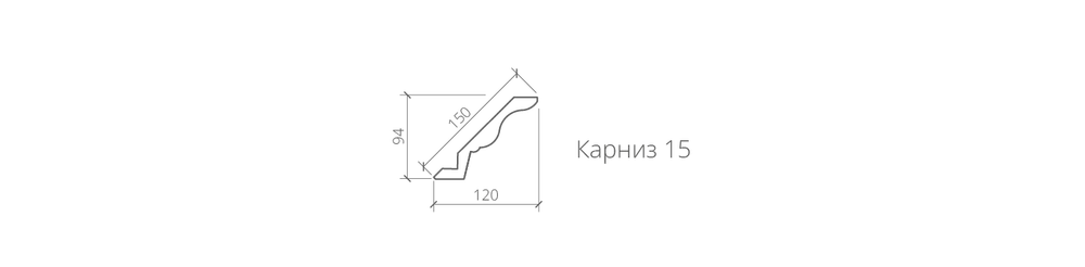 Карниз 15