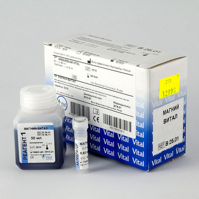Магний-1,Витал,(ксилидиловый синий,б/депротеин),1х50мл, В25.01