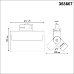 358667 PORT NT21 274 белый Трехфазный трековый светодиодный светильник IP33 LED 4000K 25W 110-265V EOS