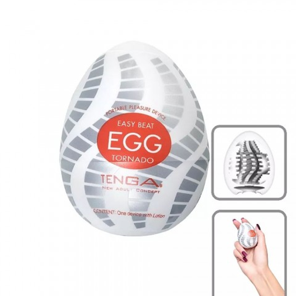 Мастурбатор Tenga EGG TORNADO