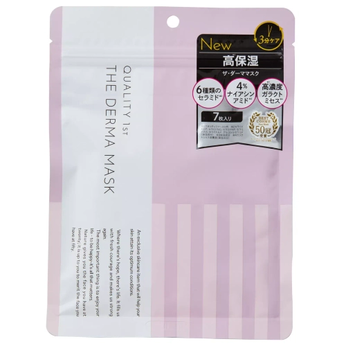 Quality Маска для дермы Кволити Фест- 1st The Derma Mask, 7 шт.