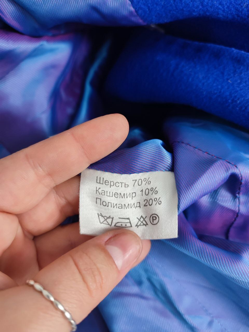 Пальто Camelia демисезонное 48 размер