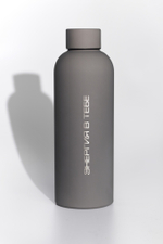 Термобутылка серая