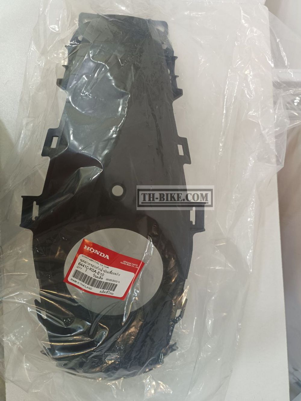 64410-K0A-E10. COVER ASSY., FUEL TANK CENTER. HONDA