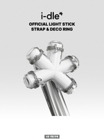 (ПРЕДЗАКАЗ) товары I-DLE - OFFICIAL LIGHT STICK STRAP & DECO RING