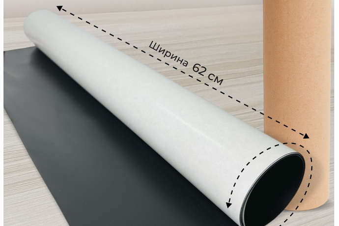 Магнитный винил с клеевым слоем