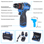 NORDBERG (NE104K) Шуруповерт аккумуляторный макс.диам. сверла 10 мм, 16 В, 60 Нм с 2 аккум. и зар.устр
